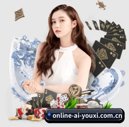 online-ai-youxi.com.cn APP 界面 | ayx